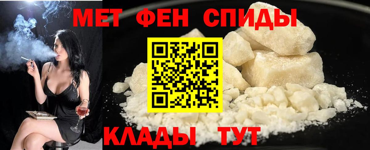 Кострома  Амфетамин  Amphetamine  Амфетамин Розовый  Вход с VPN 