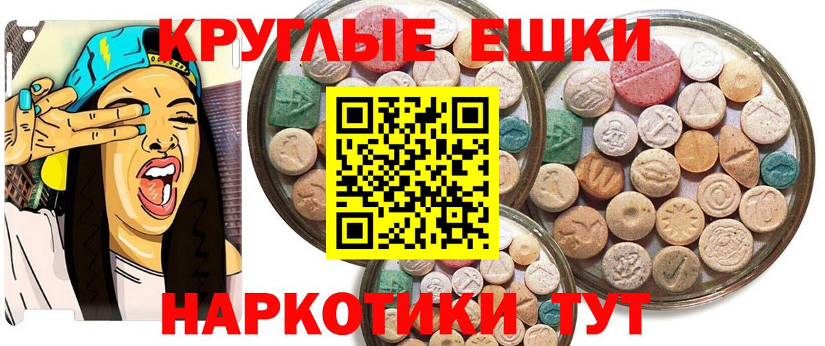 ЭКСТАЗИ бентли  МЕГА сайт  Кострома  Ecstasy TESLA  Вход с VPN  ЭКСТАЗИ 