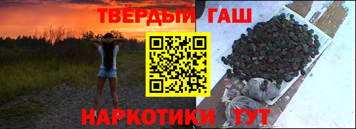 Гашиш Ice-O-Lator  Гашиш  Гашиш индика сатива  Кострома  Вход с VPN 