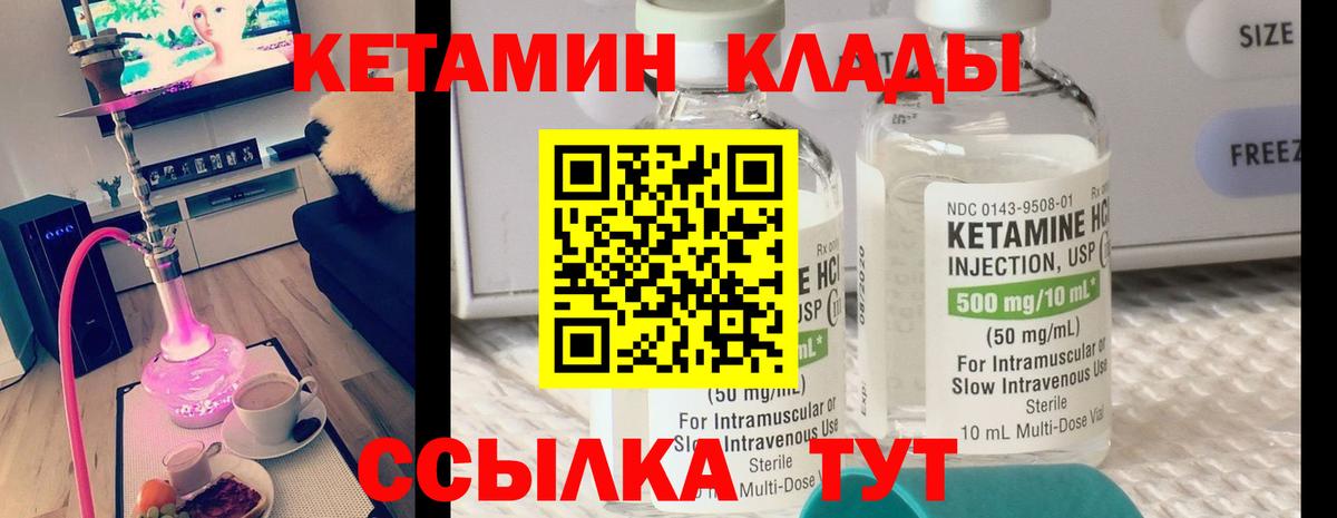 Кострома  ссылка на мегу ONION  Вход с VPN  Кетамин ketamine  Кетамин VHQ 
