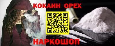 ALPHA PVP Конаково