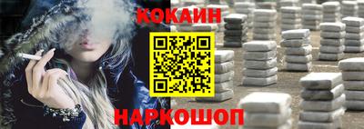 кокаин колумбия Комсомольск-на-Амуре