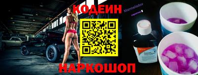 кокаин колумбия Комсомольск-на-Амуре