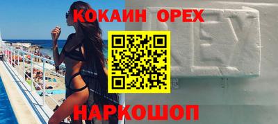 ALPHA PVP Конаково