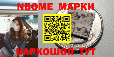 ALPHA PVP Конаково