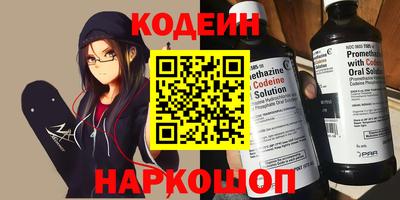 кокаин колумбия Комсомольск-на-Амуре