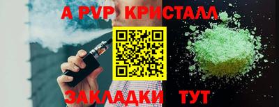 кокаин колумбия Комсомольск-на-Амуре