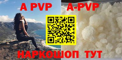 a pvp Коммунар