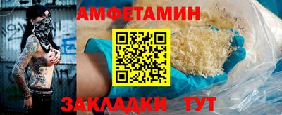ALPHA PVP Конаково