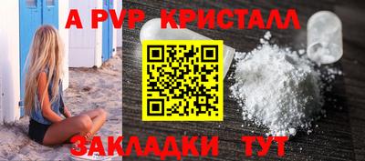 a pvp Коммунар