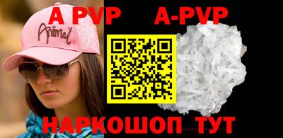 a pvp Коммунар