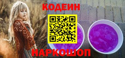 кокаин колумбия Комсомольск-на-Амуре