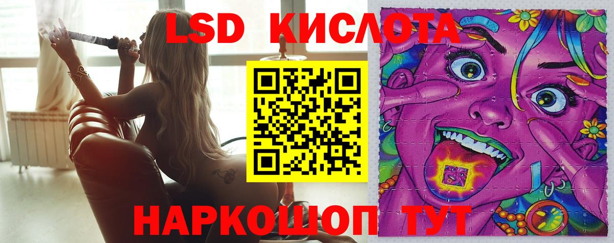Кострома  Лсд 25 экстази ecstasy  Вход с VPN  LSD-25 экстази кислота 