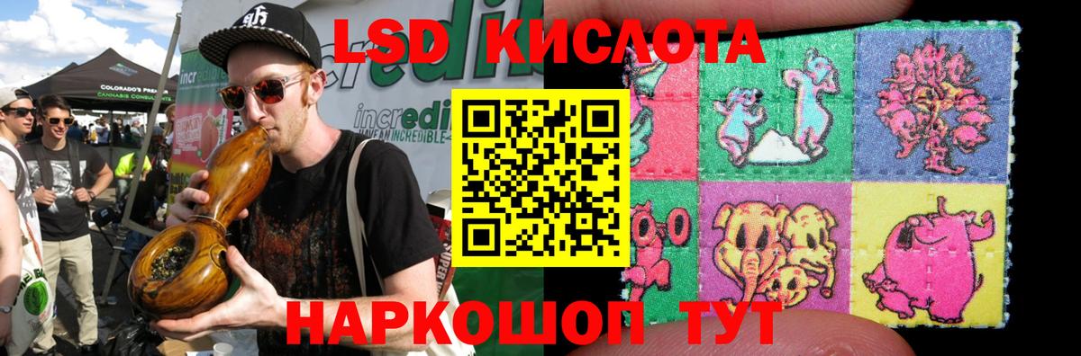ЛСД экстази ecstasy Кострома