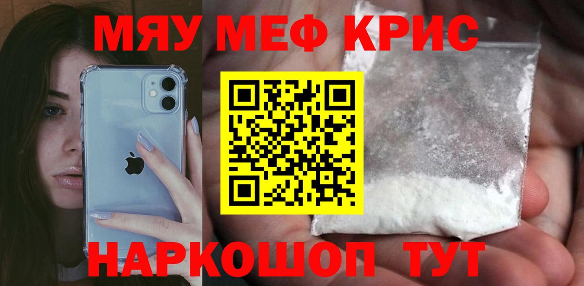МЕФ Кострома