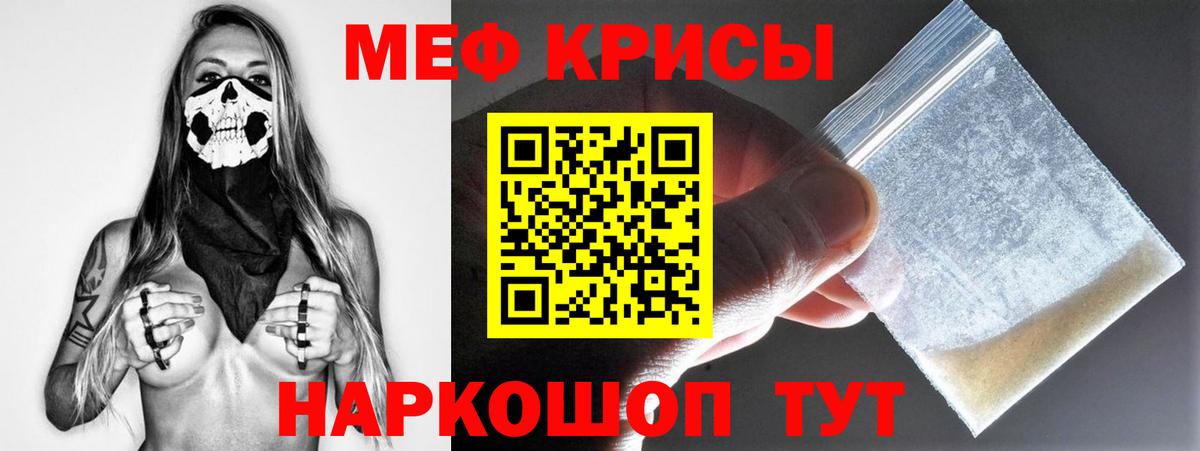 МДМА  ГАШ  Канабис  КЕТАМИН  Вход с VPN  Кострома  COCAIN  МЕФ  