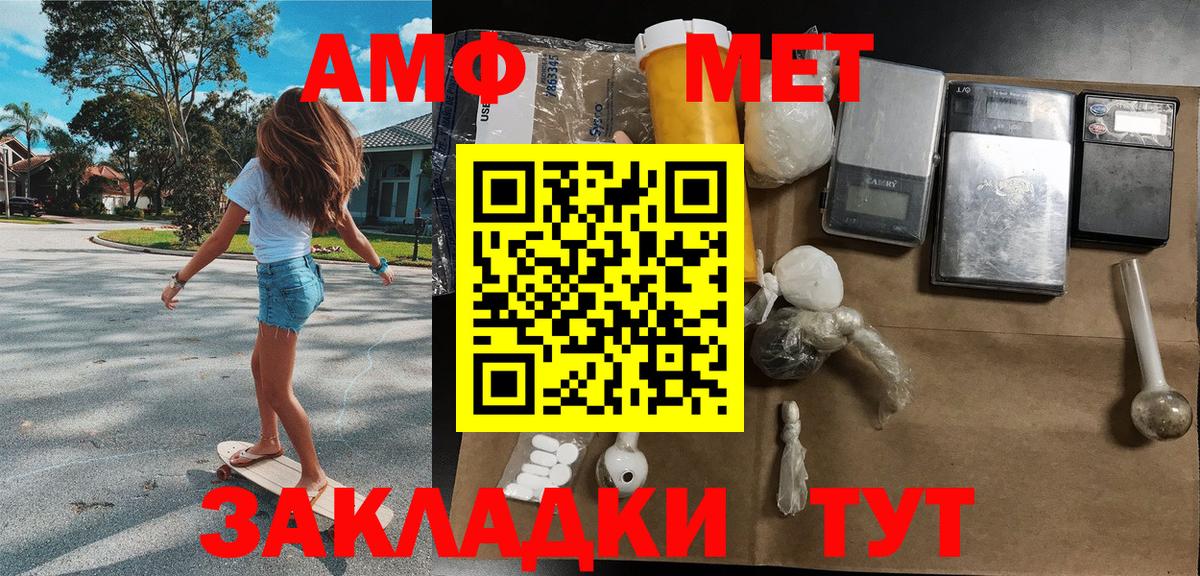 Кострома  МЕТАМФЕТАМИН мет  Вход с VPN  МЕТАМФЕТАМИН мет 