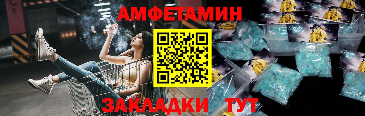 Первитин кристалл Кострома