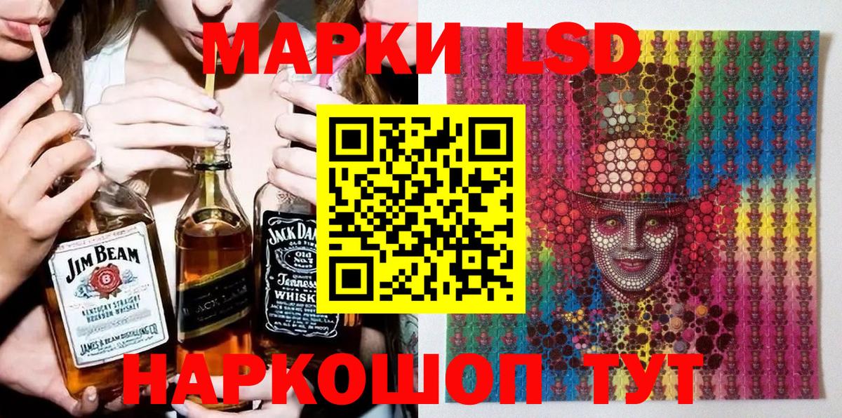 Марки 25I-NBOMe  Вход с VPN  Кострома  Марки N-bome 1,5мг 