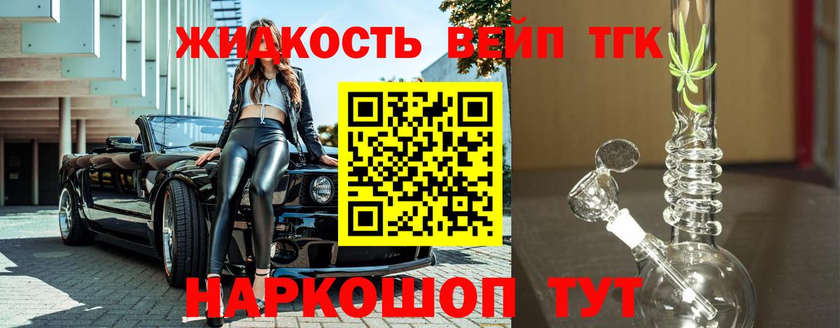 Кострома  ТГК THC oil  ТГК Wax  Вход с VPN 