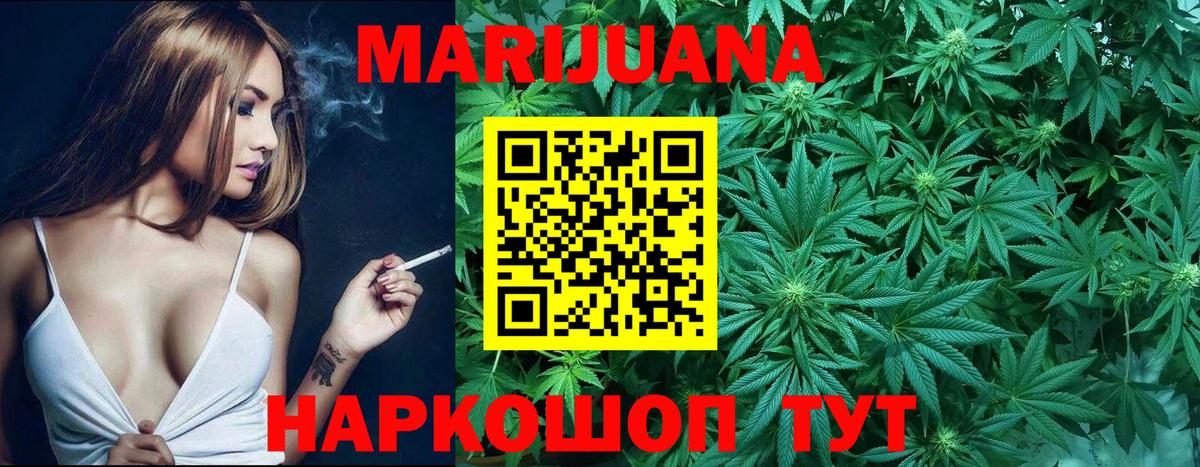 Шишки марихуана VHQ  Конопля Bruce Banner  Кострома  Конопля план  Вход с VPN 